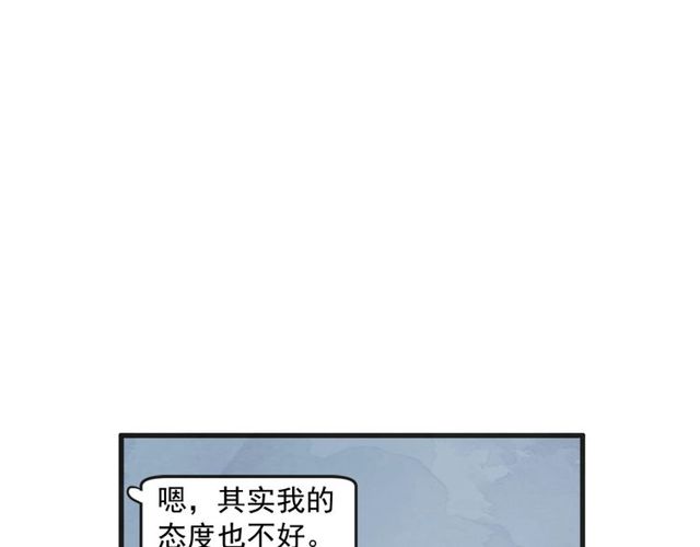 第14话 第n次恋爱3103