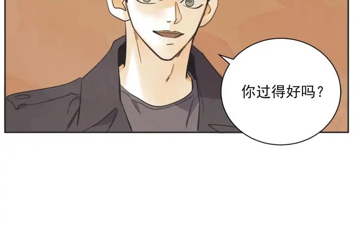 尾声149