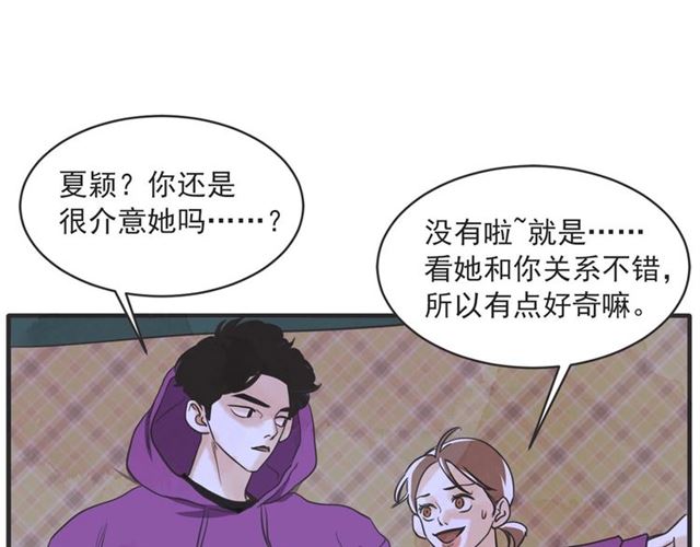 第21话 另一半53