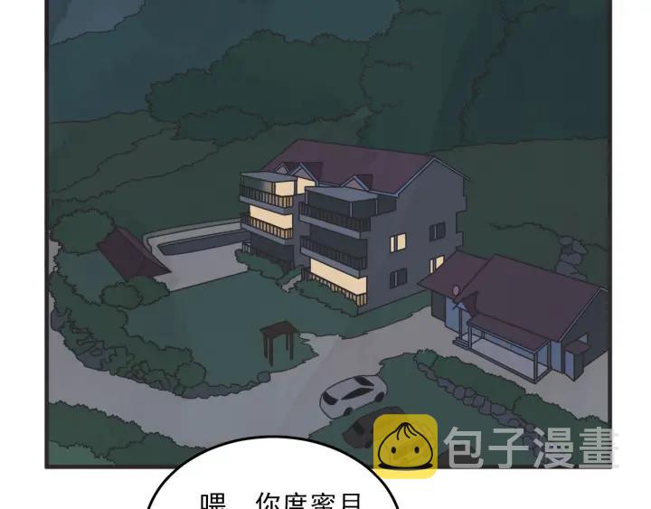31话 离别後378