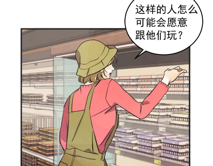 44话 立场（2）141