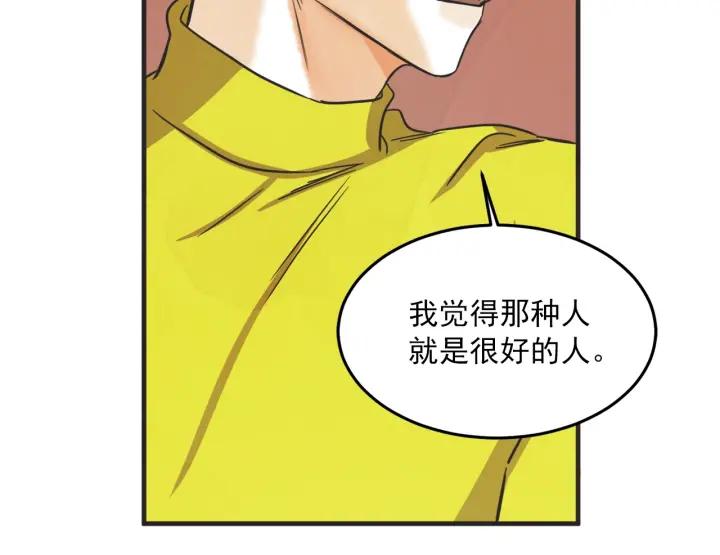 30话 离别後282