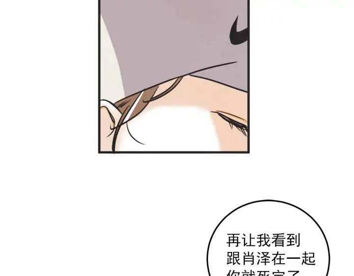 35话 雪68