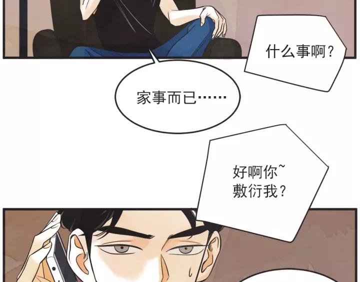 24话 巴黎140