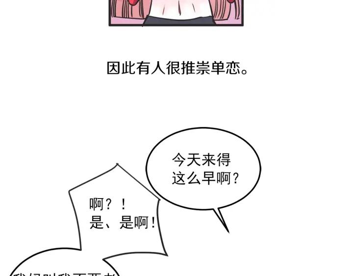 30话 离别後2109
