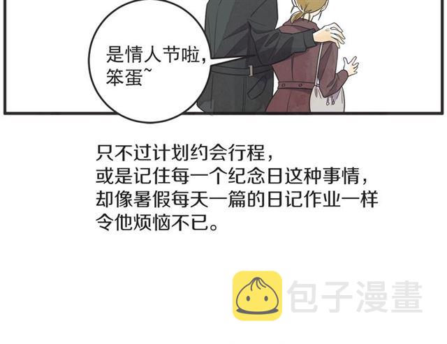 第22话 恋爱的温暖56