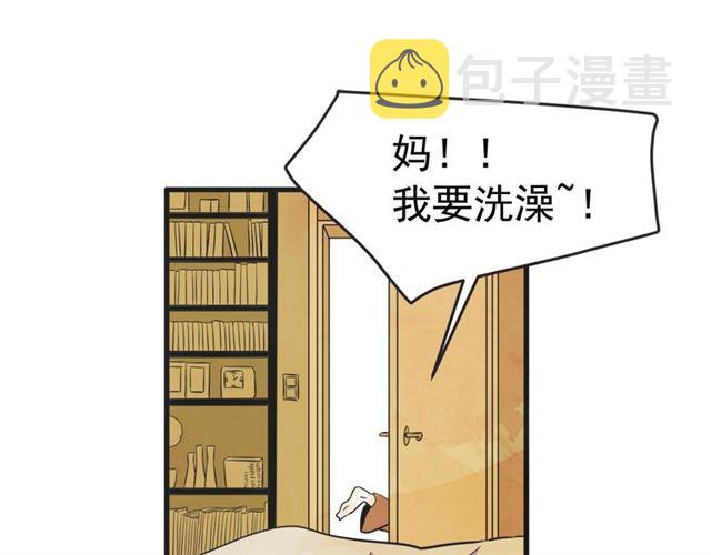 第11话  伤心100