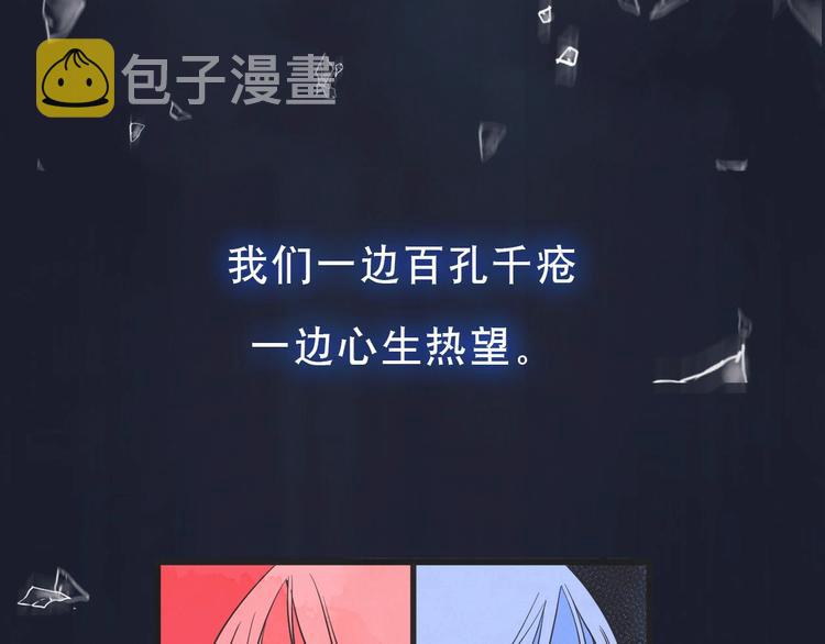 序章 爱和真实20