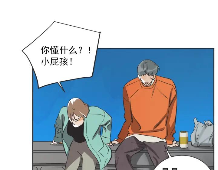 49话 革命（2）46