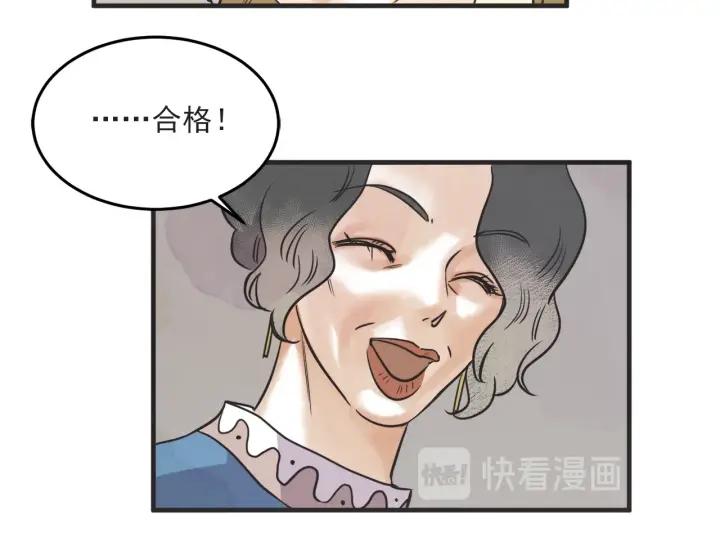 37话 幻想之岛96