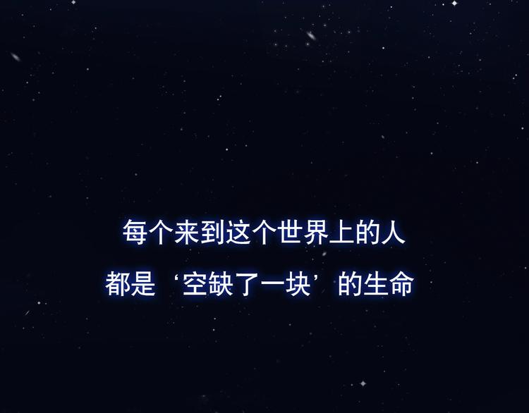 序章 爱和真实4