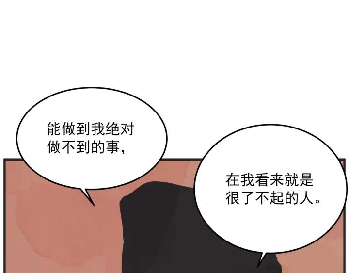 30话 离别後283