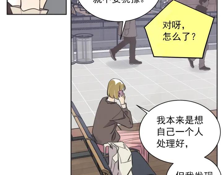 55话 SOS99