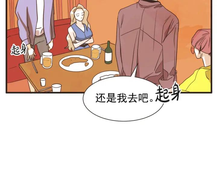 9话 在c市生活的a女士267