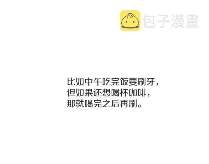 27话 有意爲之37