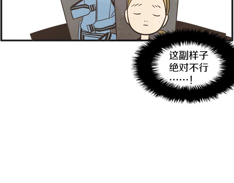 第2话 重新燃烧的情感21