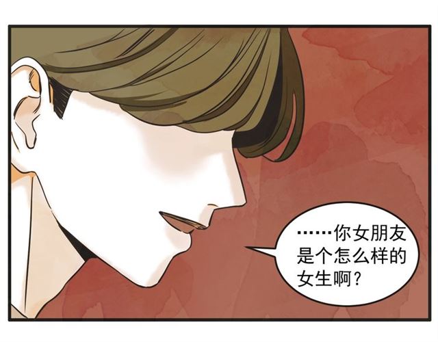 第12话 第n次恋爱97