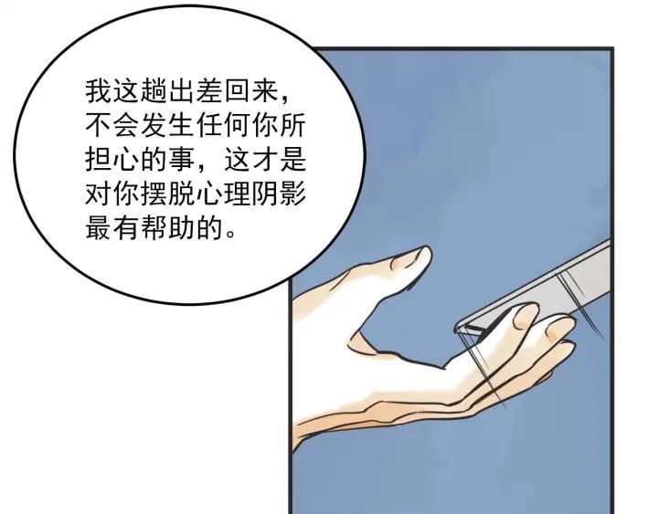 29话 离别後1149