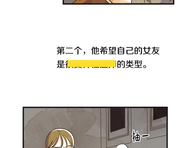 第1话 开花不结果228