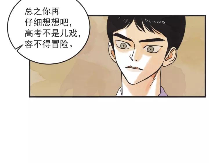 25话 鲁盎12