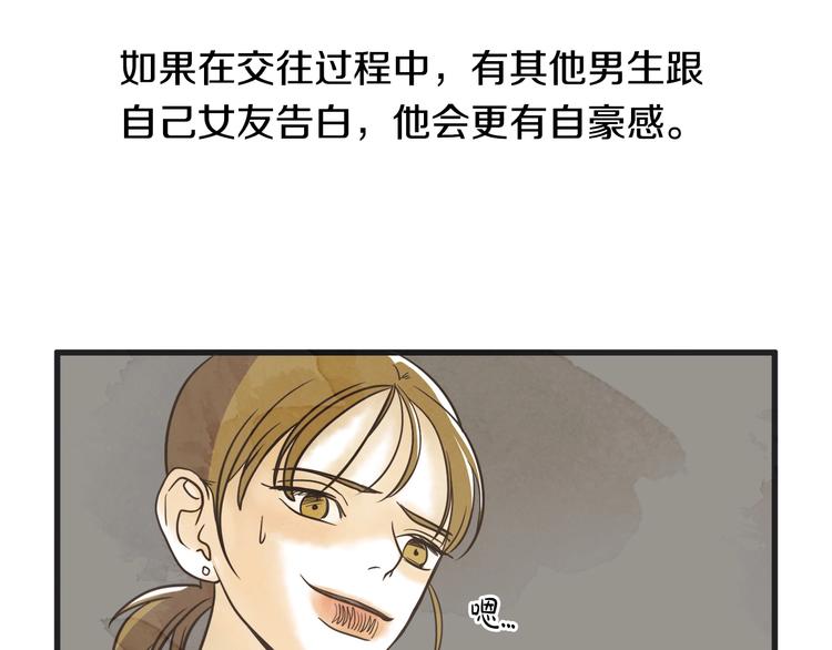 第2话 重新燃烧的情感17