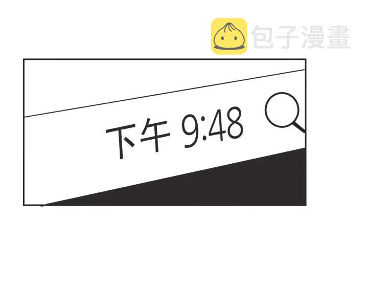 58话 暑假361
