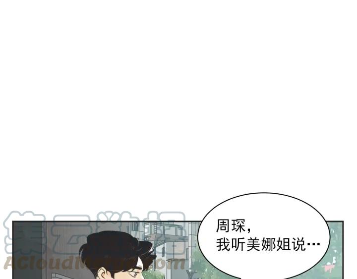 55话 SOS10