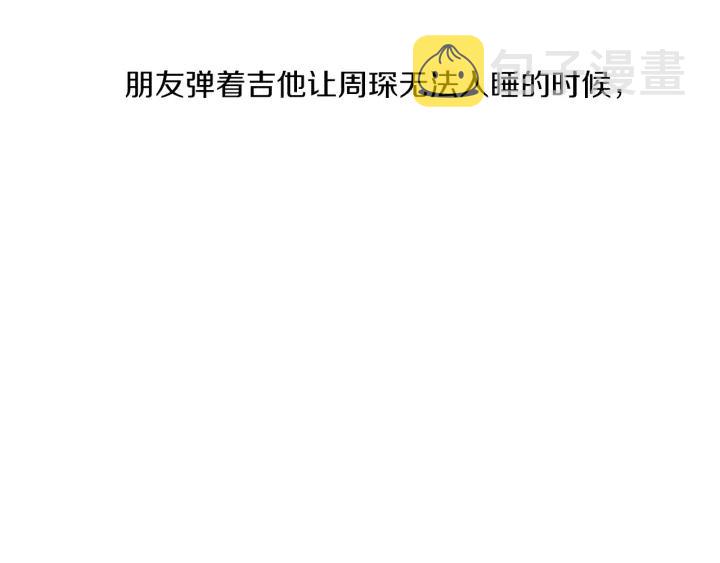 46话 选择（1）99