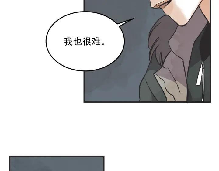 34话 孤注一掷2121