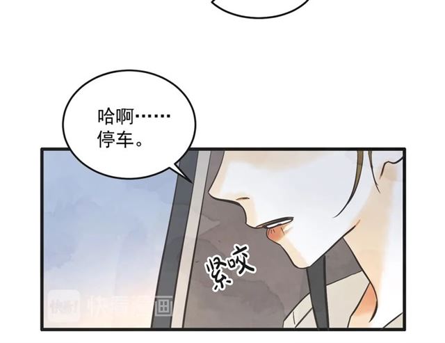 第16话 裂痕259