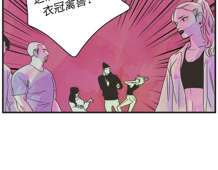 第1话 开花不结果88