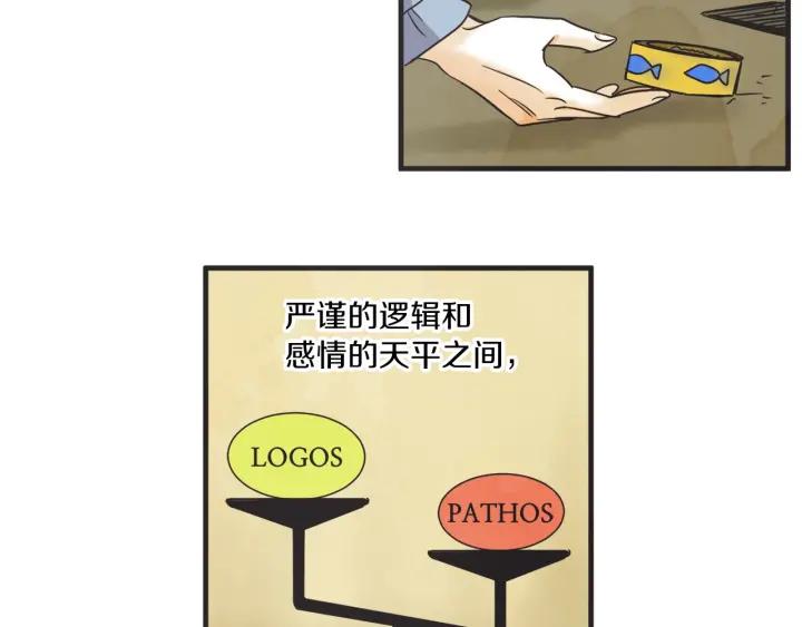 29话 离别後196