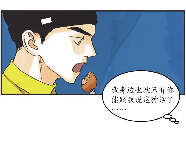 30话 离别後270