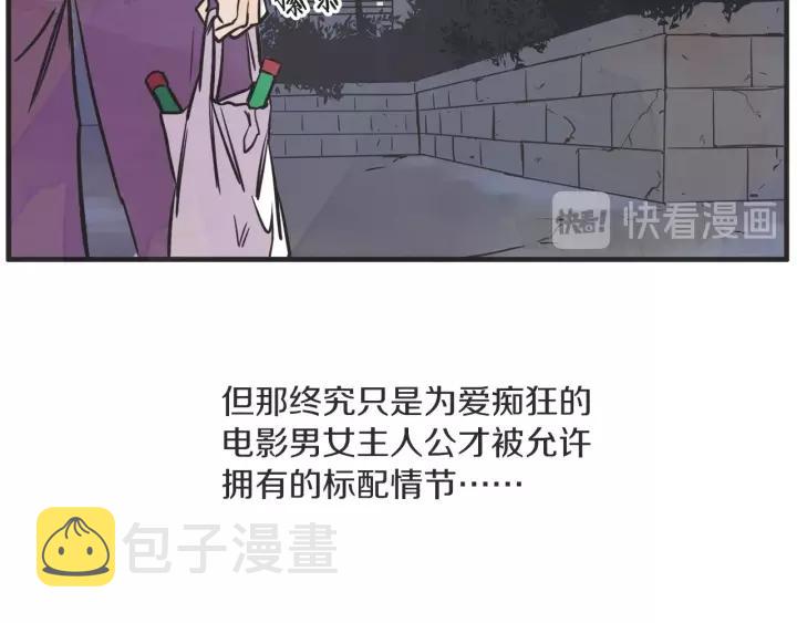 27话 有意爲之77