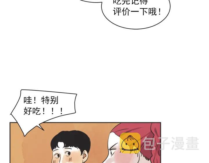 52话 亲切的客人212