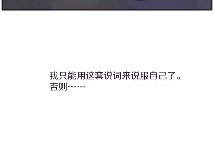 27话 有意爲之17