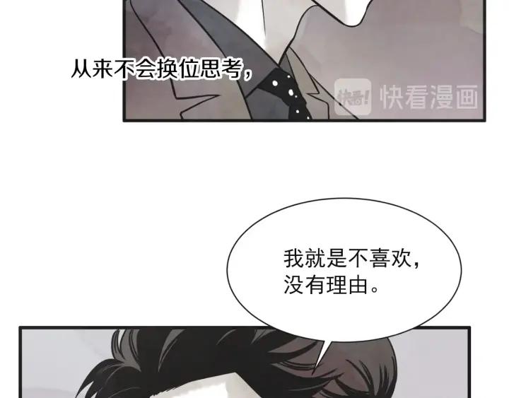 29话 离别後172