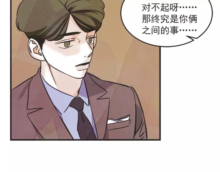 27话 有意爲之149