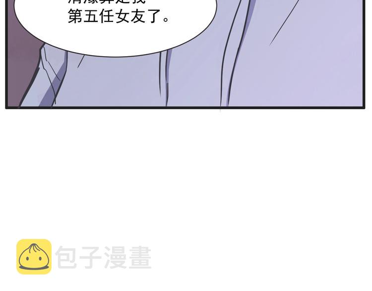 第4话 恋爱禁忌10