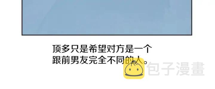 63话 第N次离别64