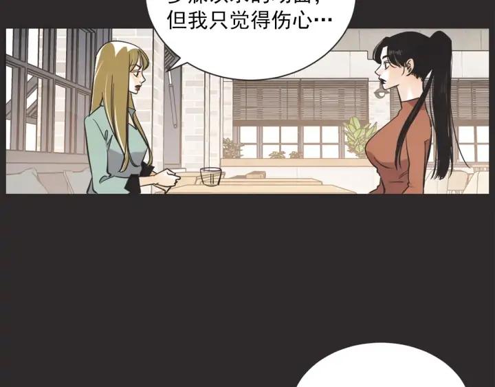 外传24