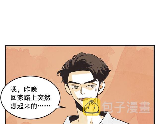 第12话 第n次恋爱9