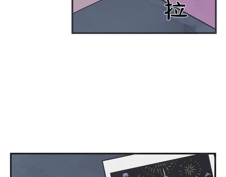第5话 爱情龙卷风45