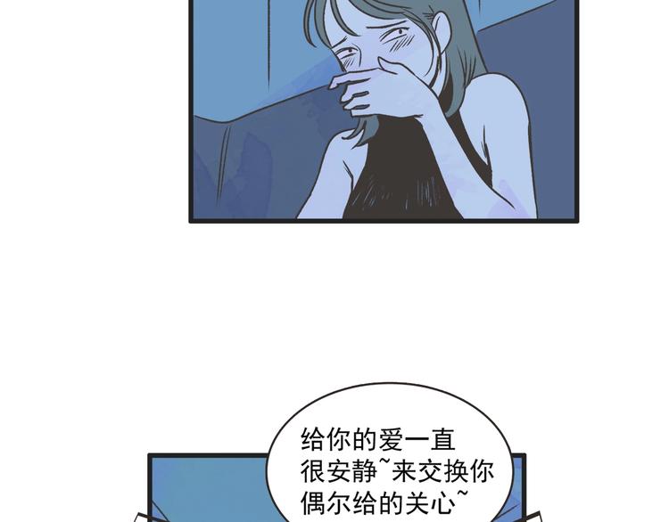 第1话 开花不结果146