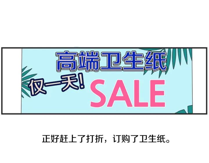 48话 革命（1）13