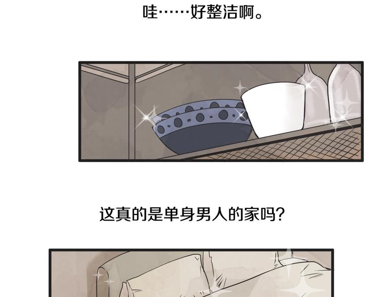 第5话 爱情龙卷风116