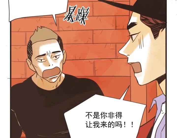 9话 在c市生活的a女士236