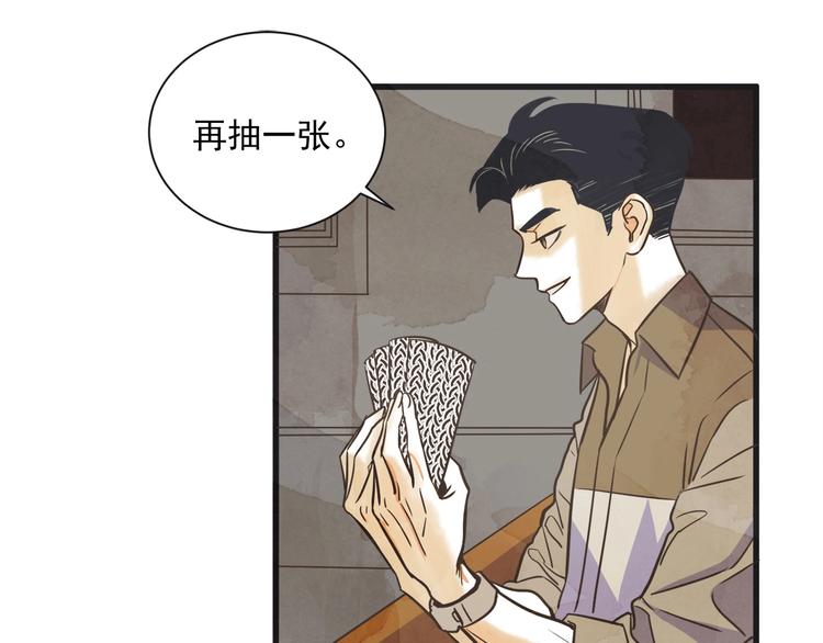 第1话 开花不结果227