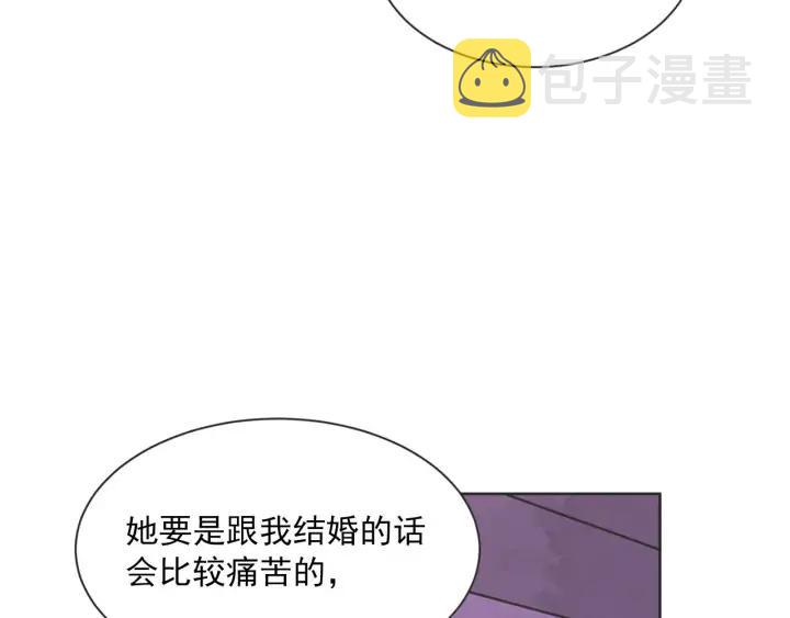 外传53