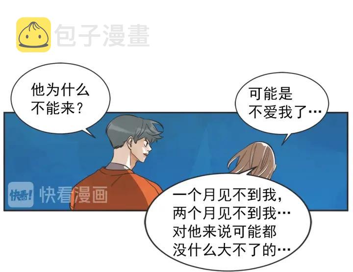 49话 革命（2）42